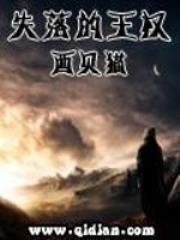 终焉的骑士